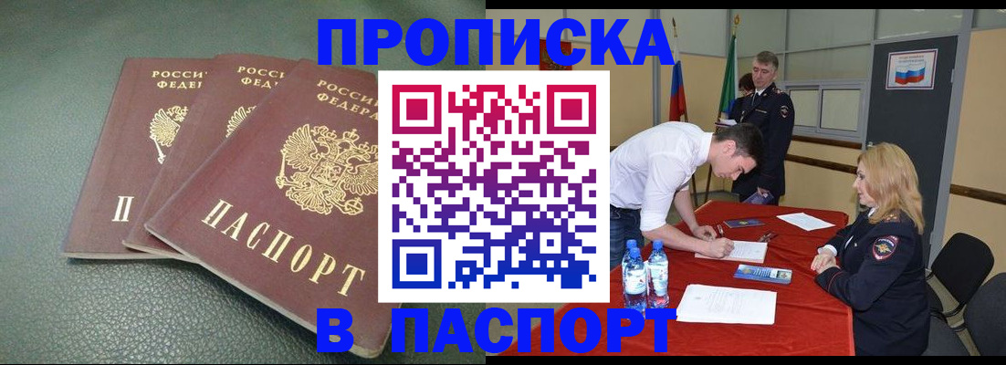 регистрация для школы в Салехарде